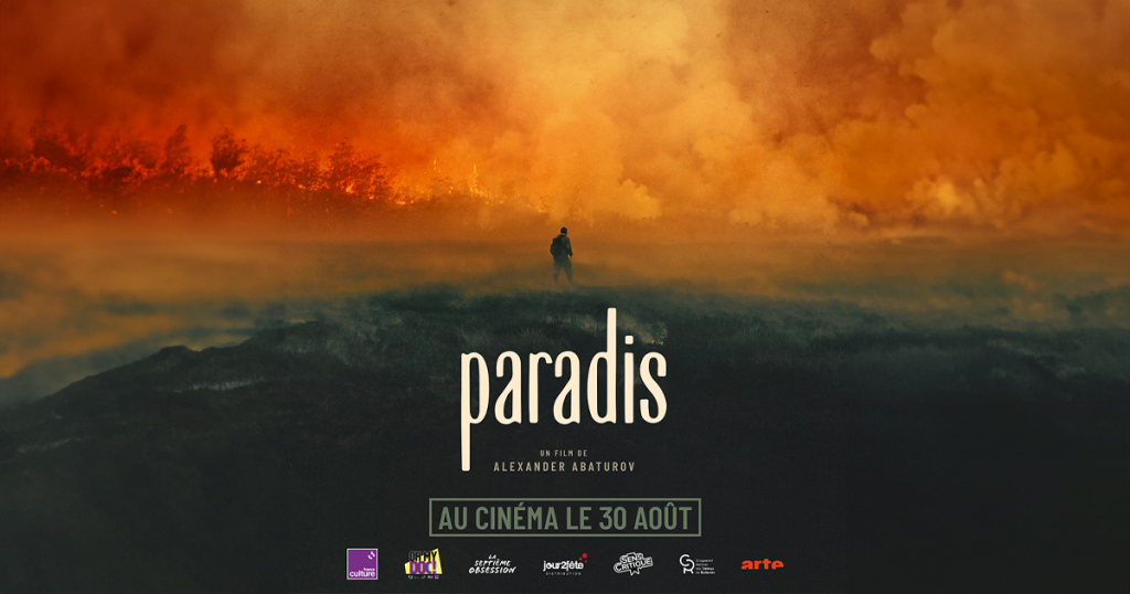 Critique Paradis En Attendant La Pluie C Est Quoi Le Cin Ma