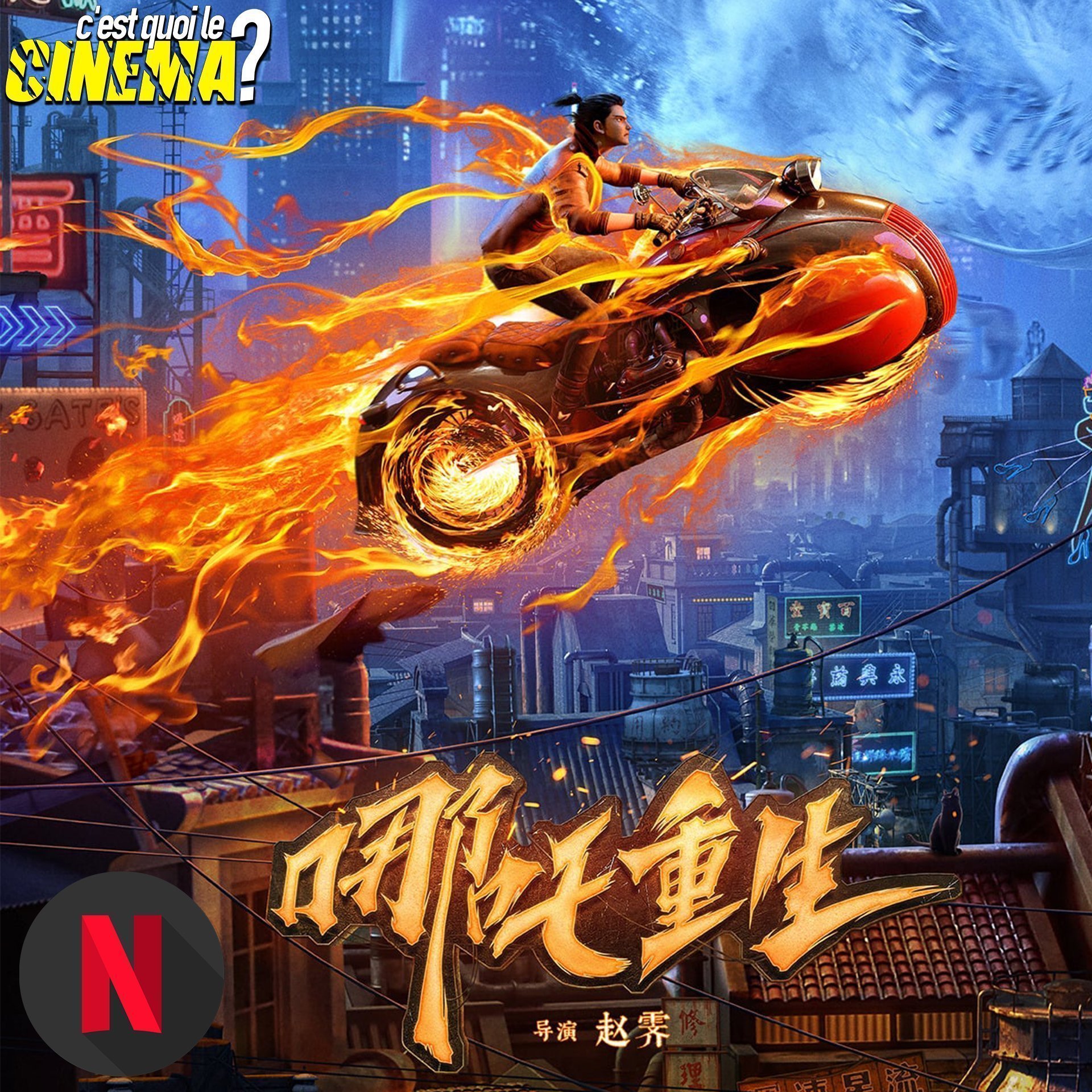 [CRITIQUE] New Gods : Nezha Reborn - Le “God Rider” De L’animation Chinoise